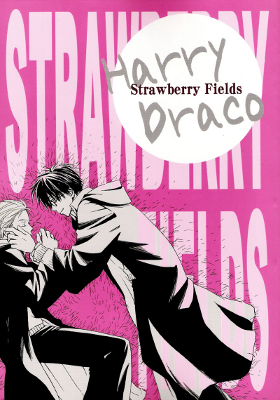 Harry Potter - Strawberry Fields (Doujinshi)